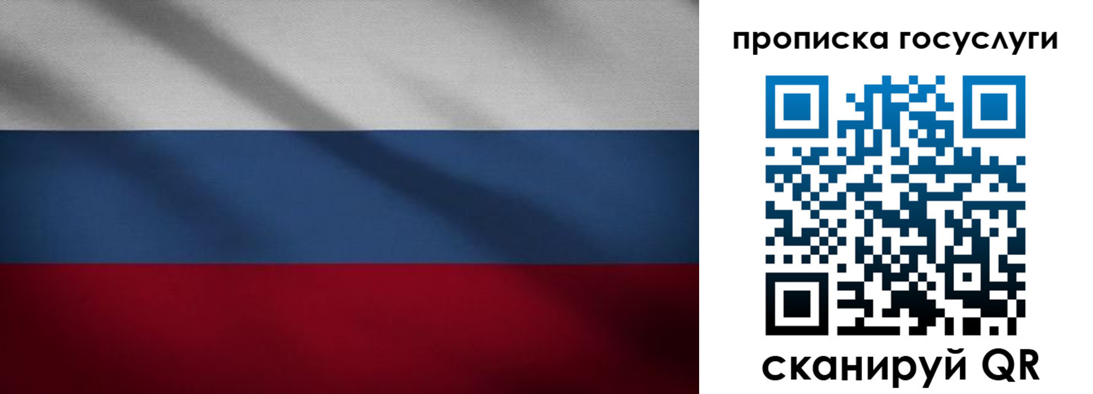 временная регистрация 2025 в Котельниче