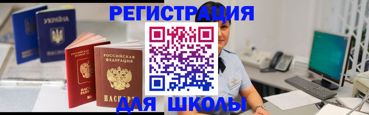 пропишу в квартире в Котельниче