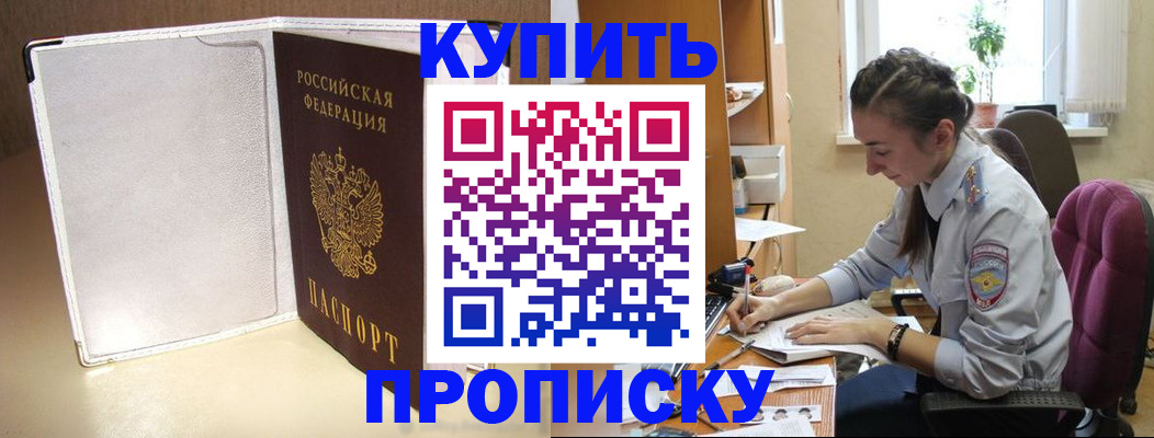 миграционный учет в Котельниче