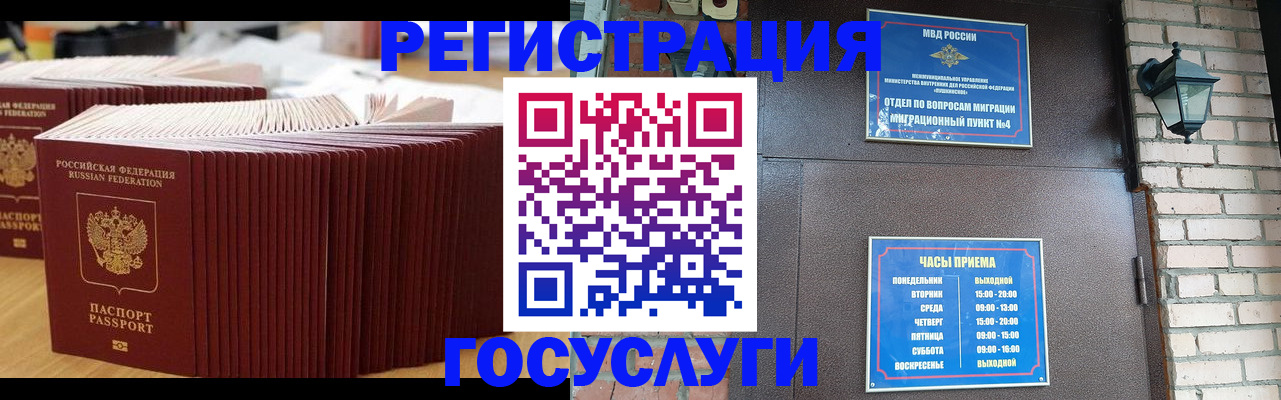 регистрация для дет. сада в Котельниче